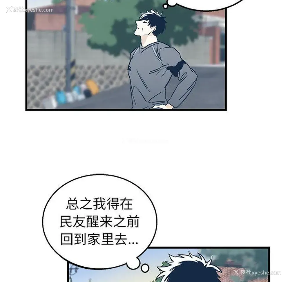 34P - 牵我手好吗？
