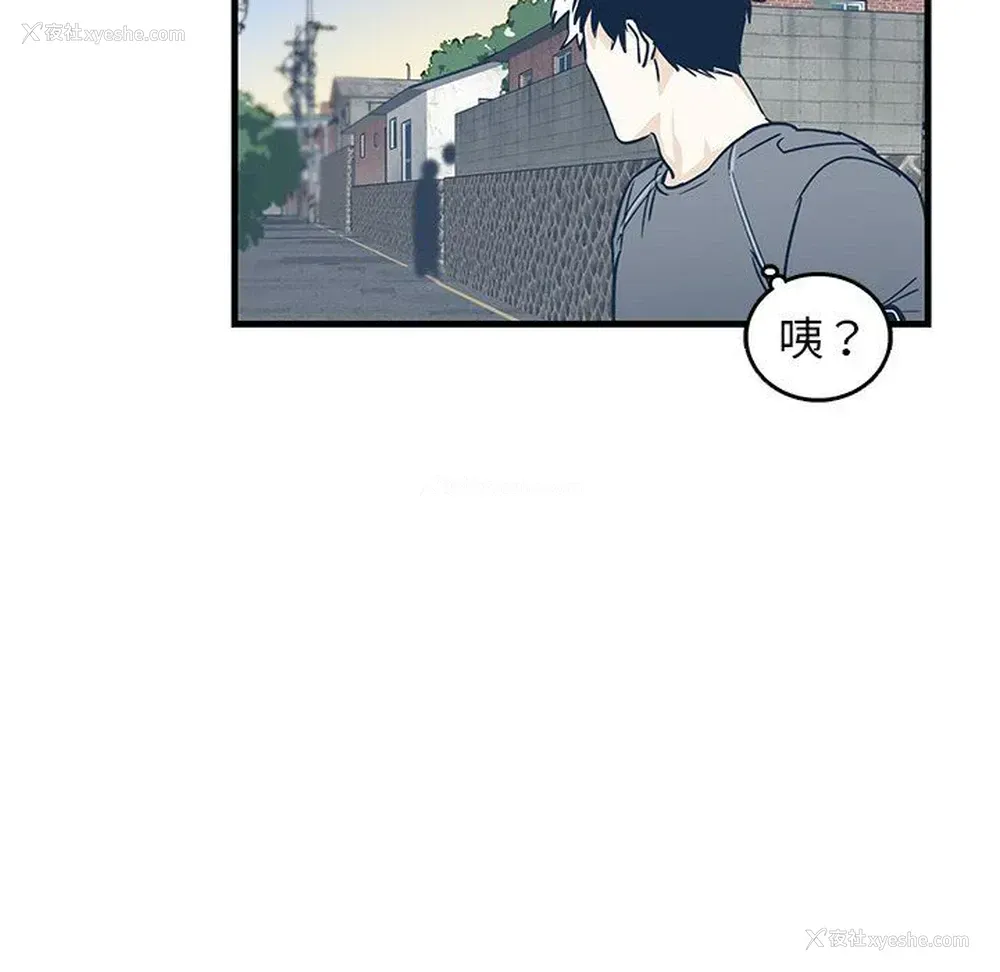 35P - 牵我手好吗？