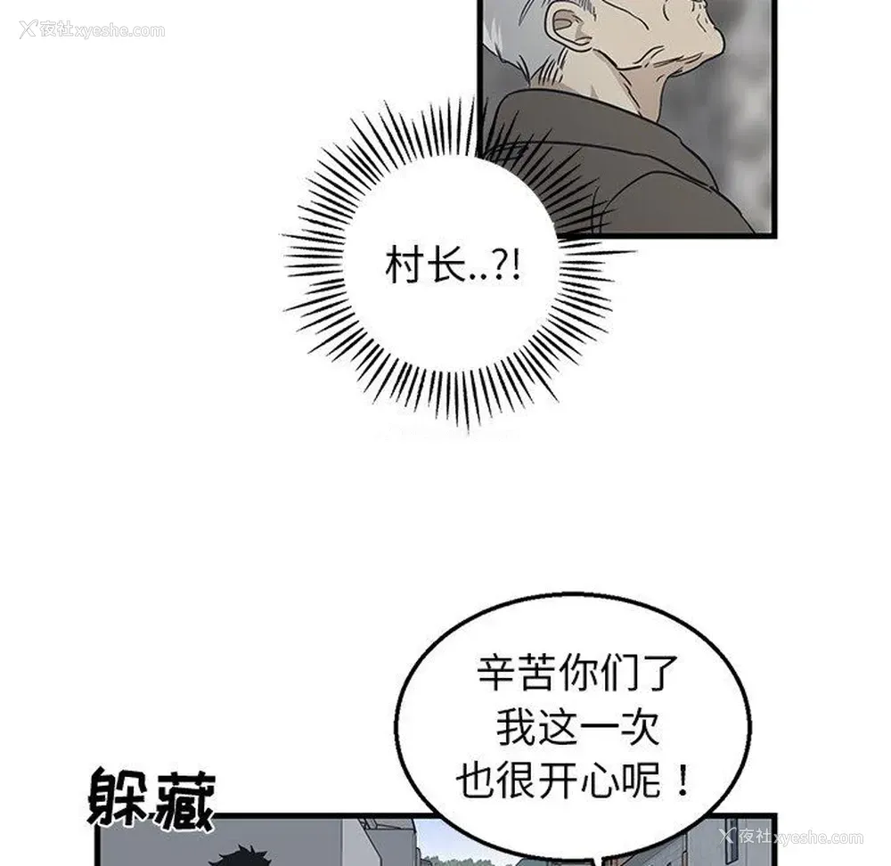 37P - 牵我手好吗？