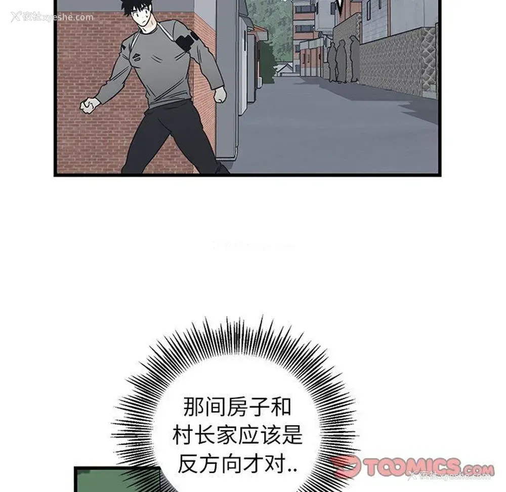 38P - 牵我手好吗？