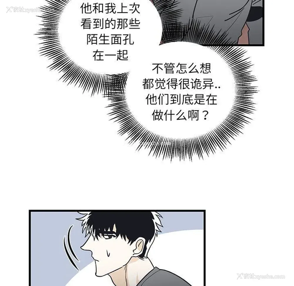 40P - 牵我手好吗？