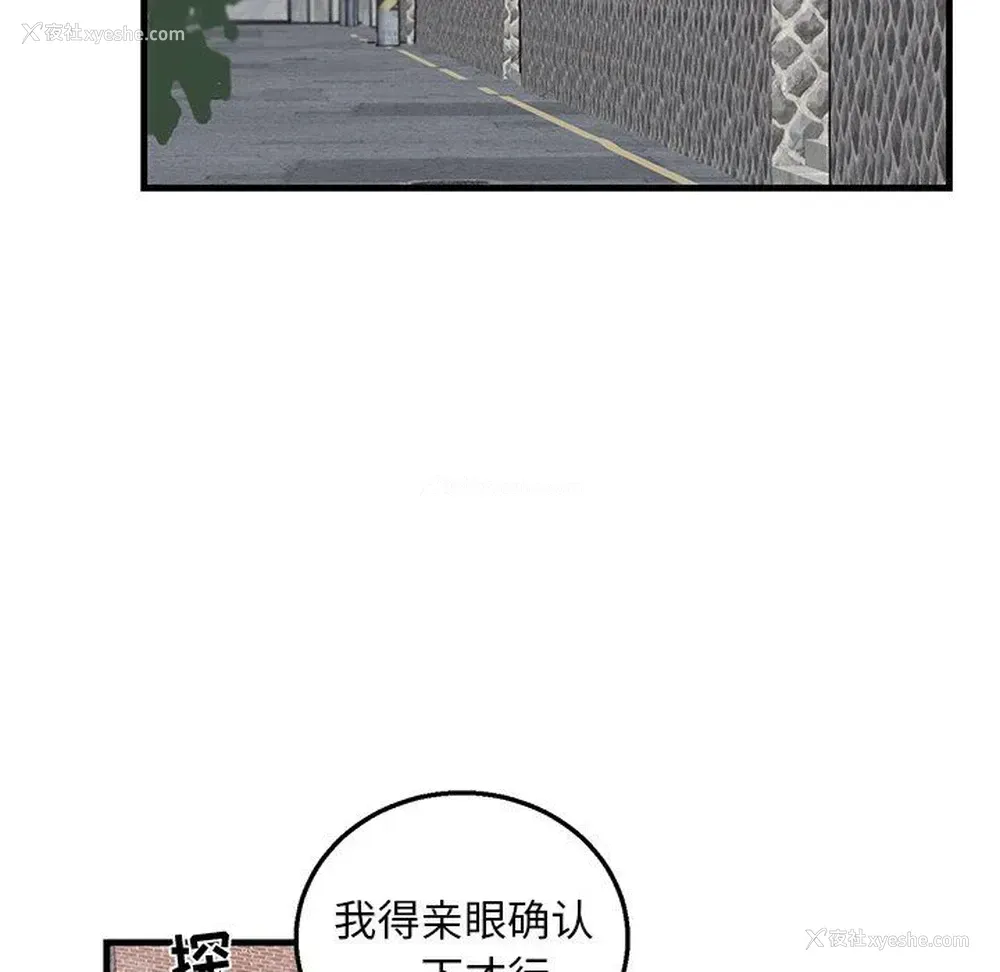 42P - 牵我手好吗？
