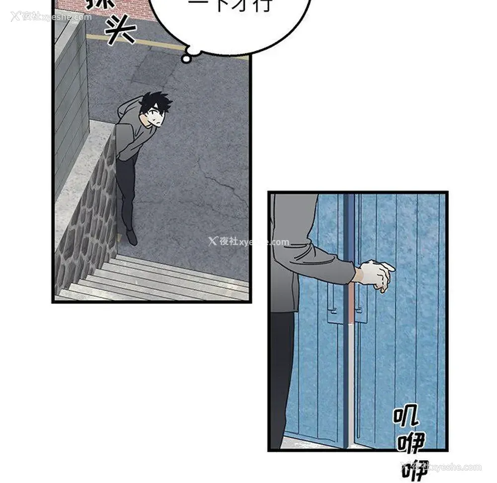 43P - 牵我手好吗？