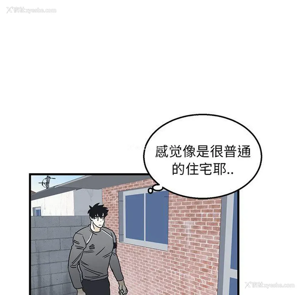 44P - 牵我手好吗？