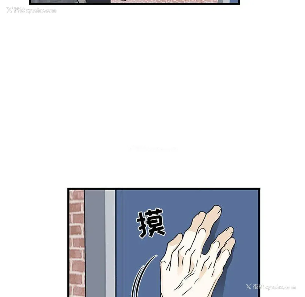 45P - 牵我手好吗？