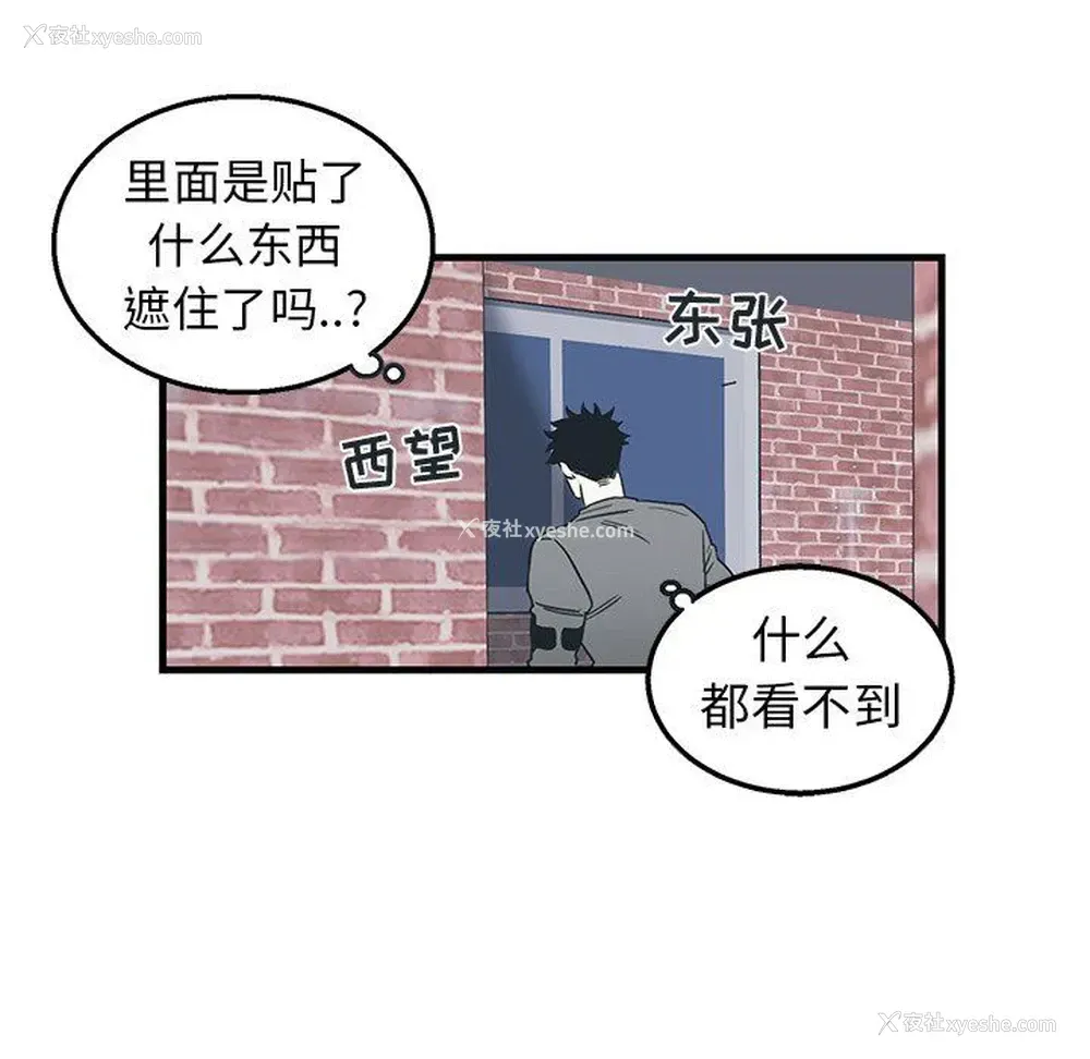 47P - 牵我手好吗？