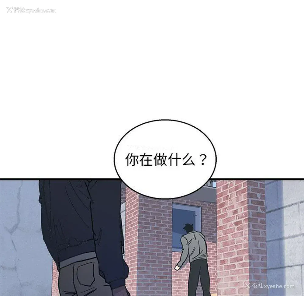 48P - 牵我手好吗？
