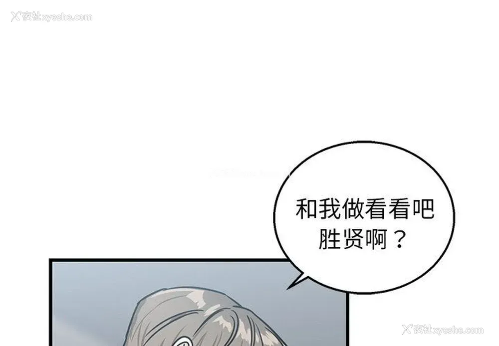 4P - 牵我手好吗？