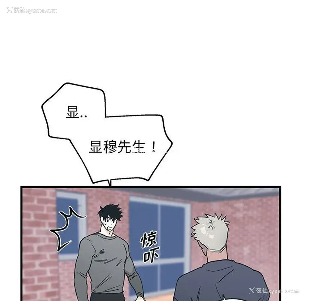 54P - 牵我手好吗？