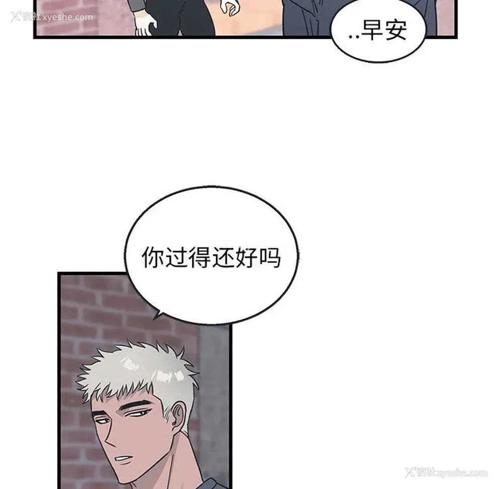 55P - 牵我手好吗？