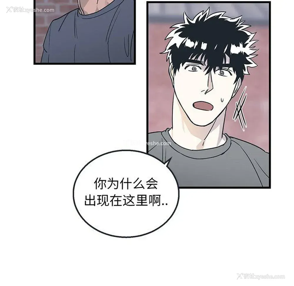 56P - 牵我手好吗？