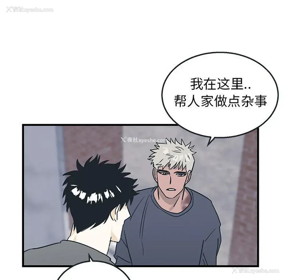 57P - 牵我手好吗？