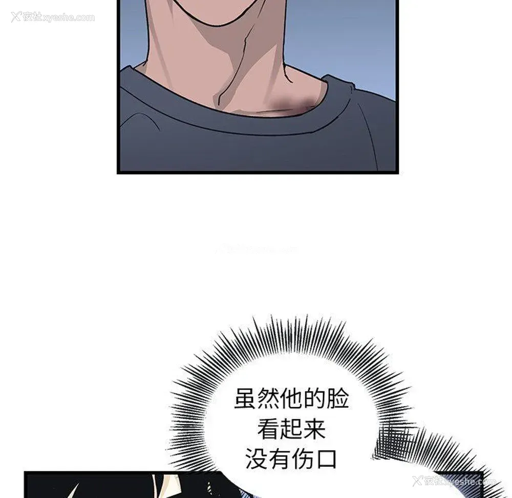 60P - 牵我手好吗？