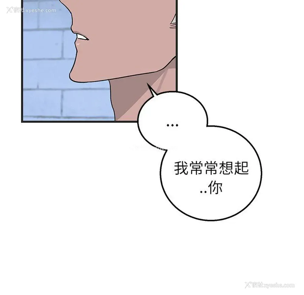 63P - 牵我手好吗？