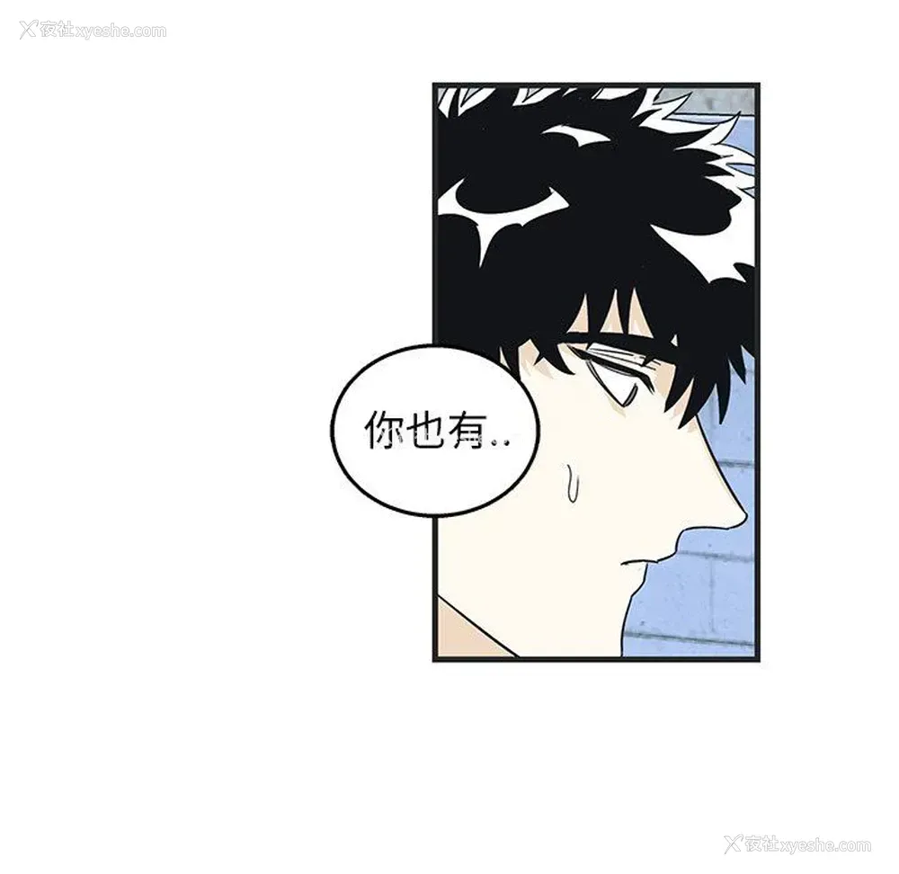 64P - 牵我手好吗？