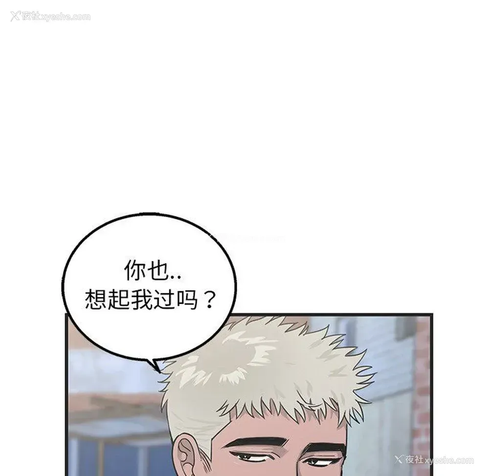 65P - 牵我手好吗？