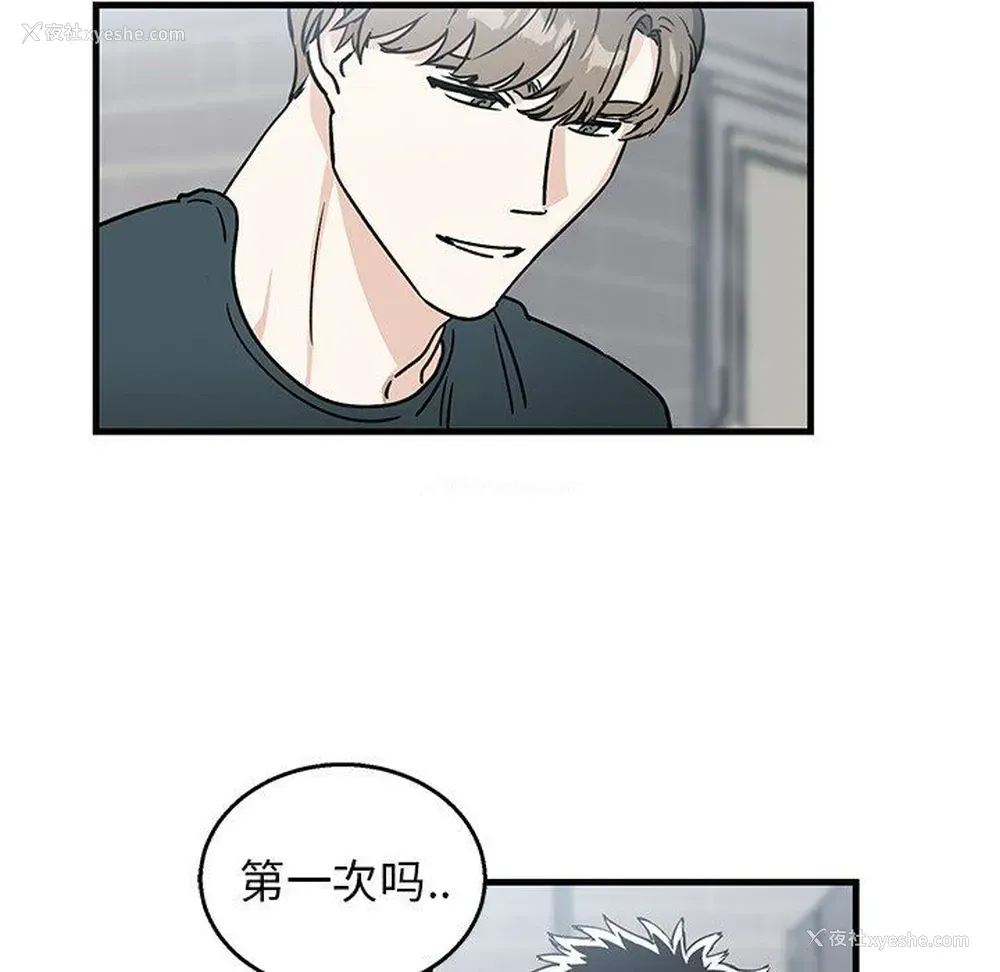 7P - 牵我手好吗？
