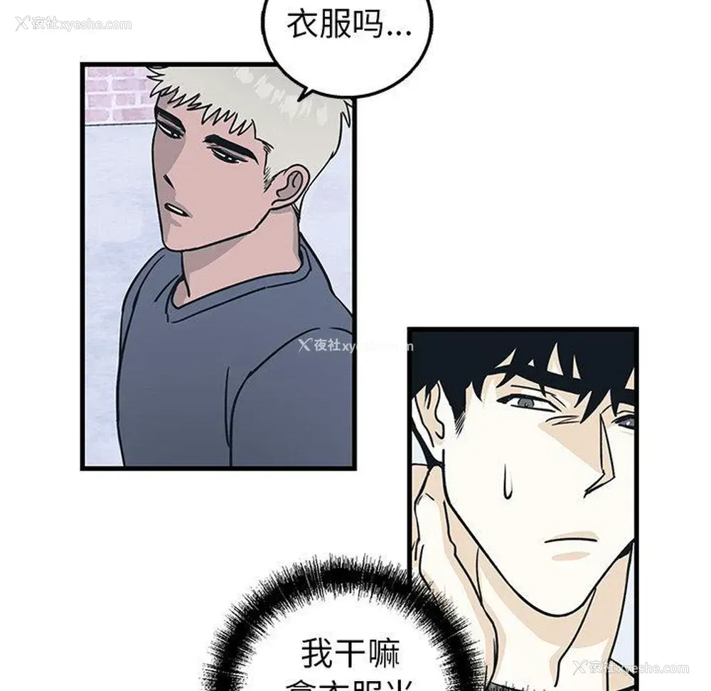 10P - 牵我手好吗？