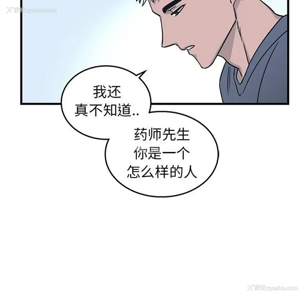 12P - 牵我手好吗？
