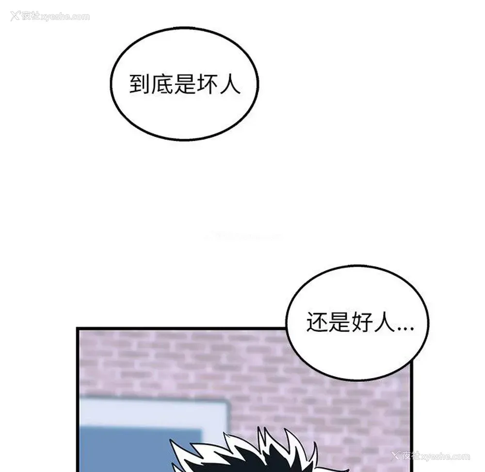 13P - 牵我手好吗？
