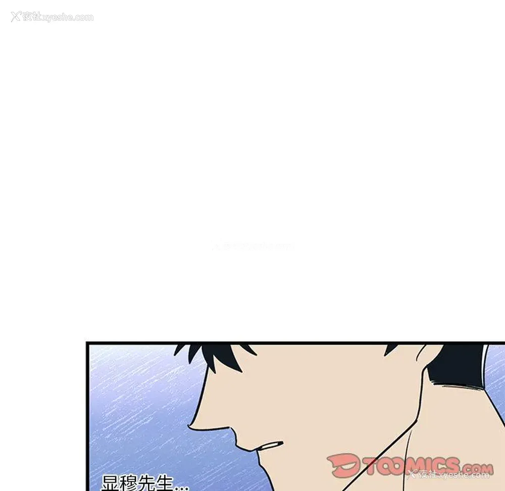 16P - 牵我手好吗？