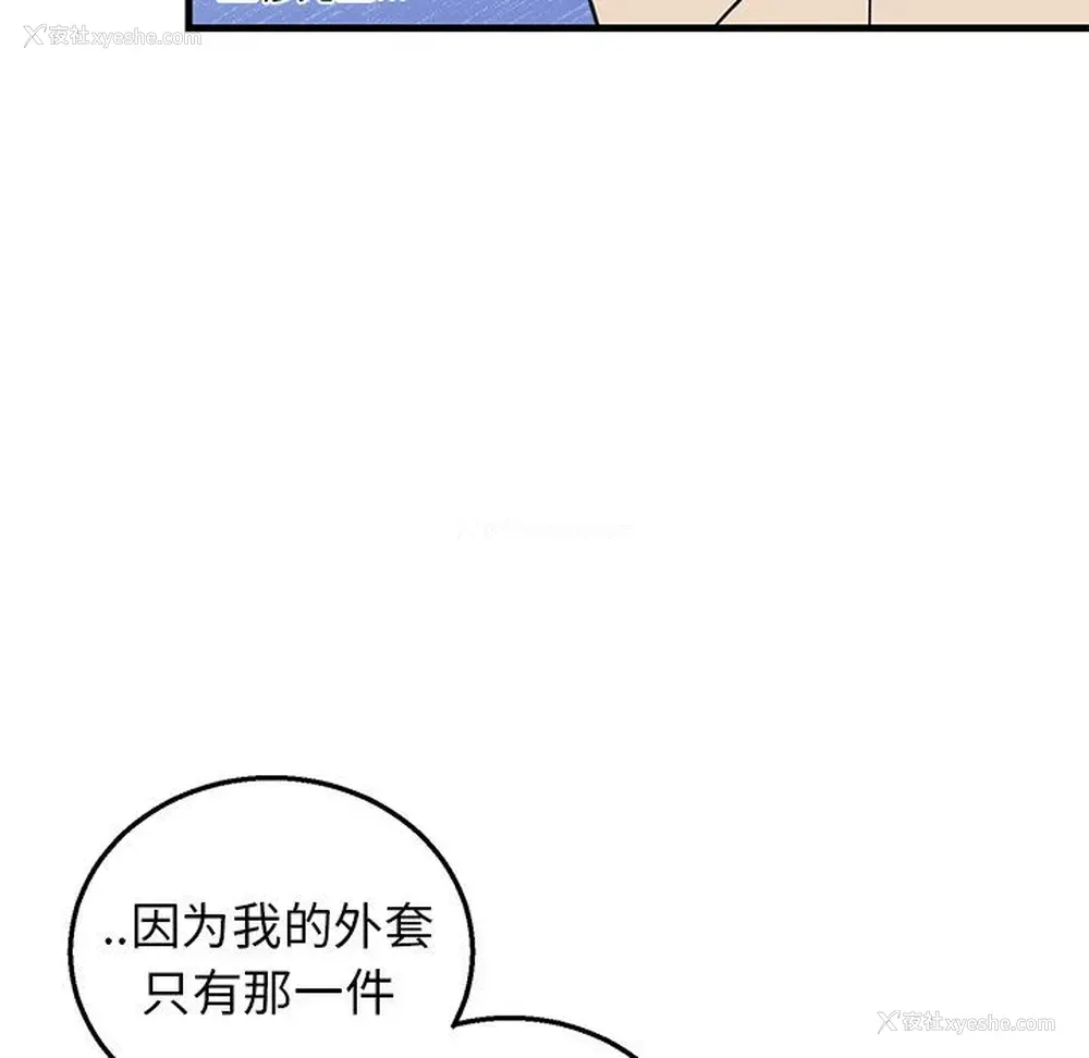 17P - 牵我手好吗？