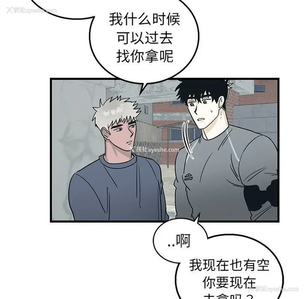 18P - 牵我手好吗？