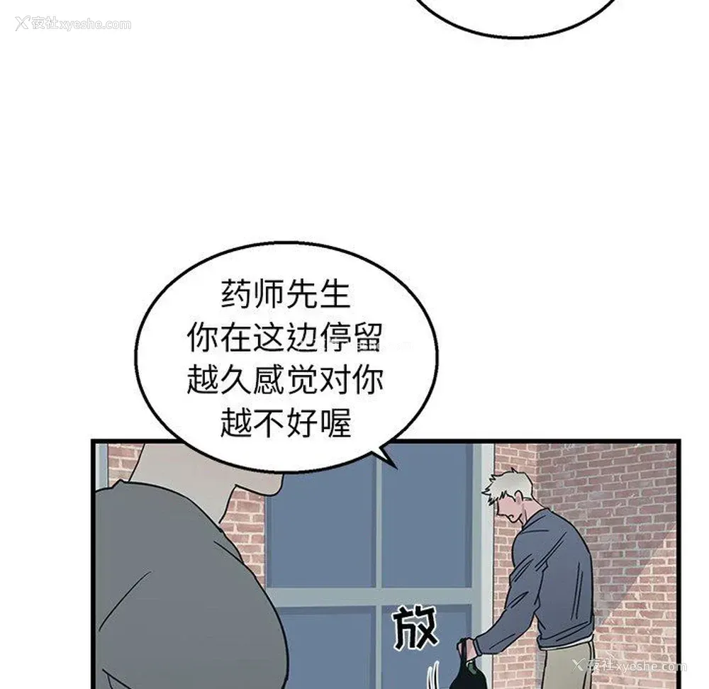 20P - 牵我手好吗？