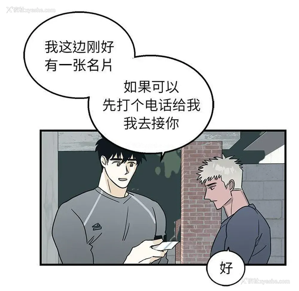 24P - 牵我手好吗？