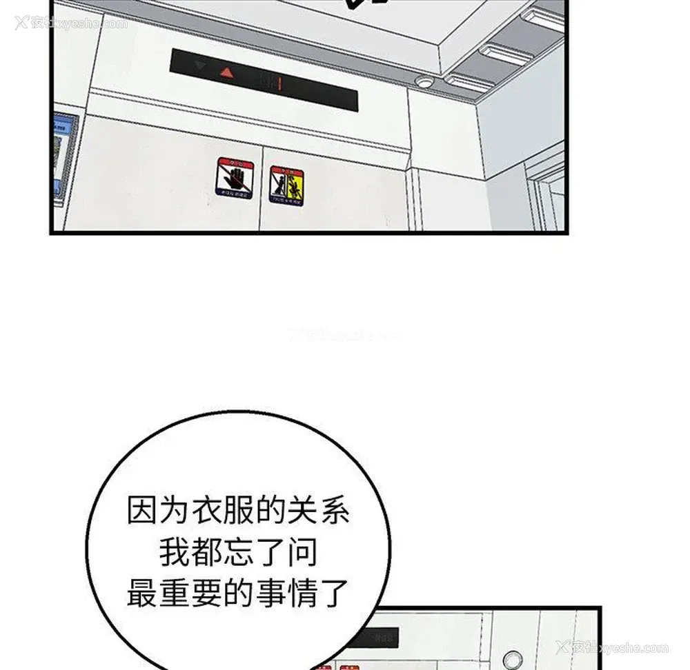 34P - 牵我手好吗？