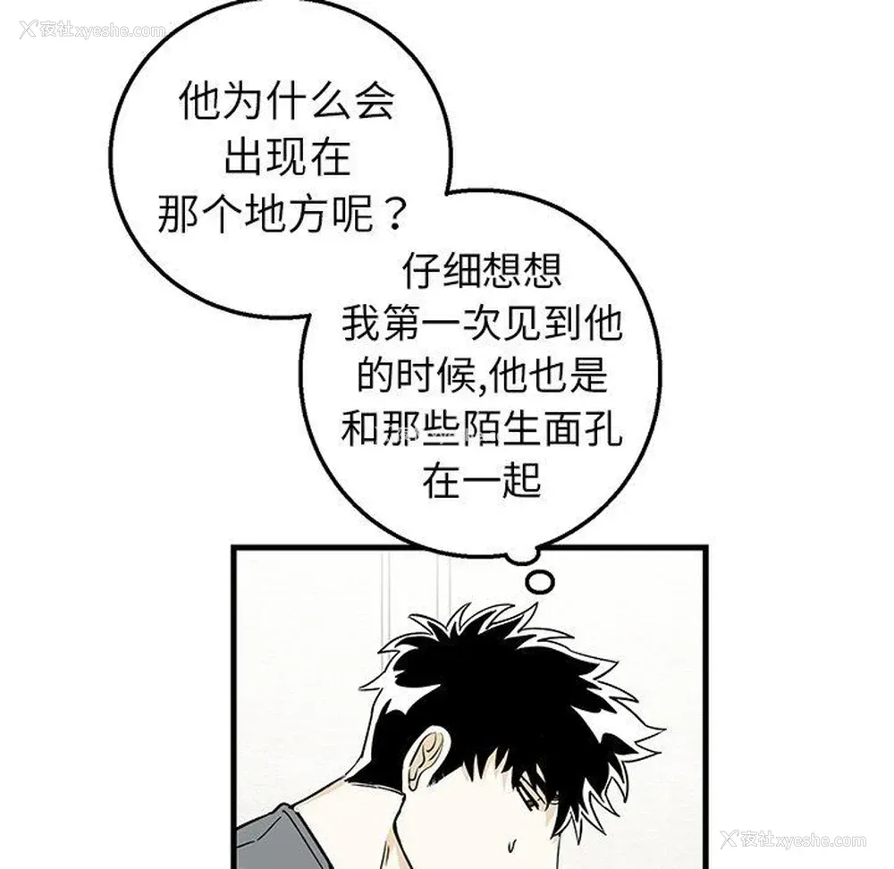 36P - 牵我手好吗？