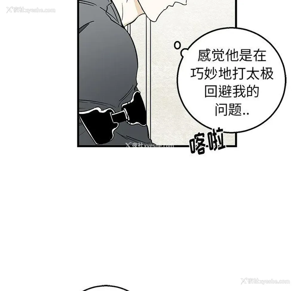 37P - 牵我手好吗？