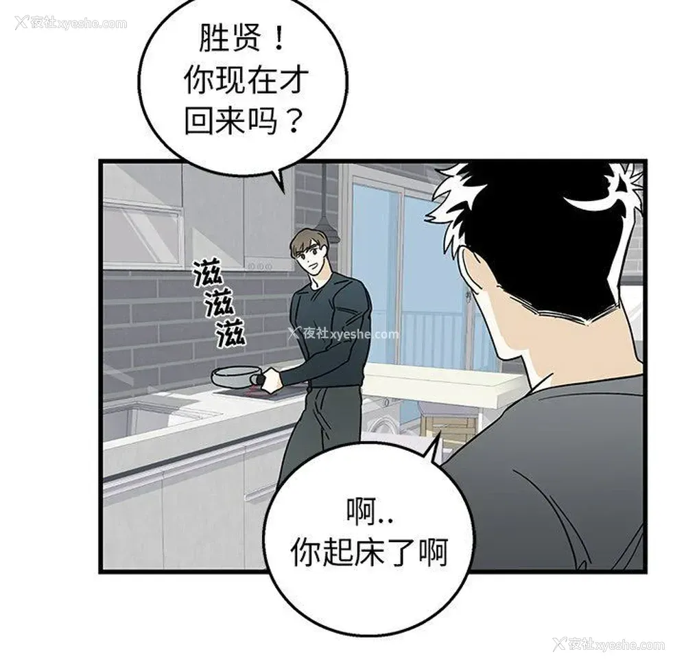 38P - 牵我手好吗？