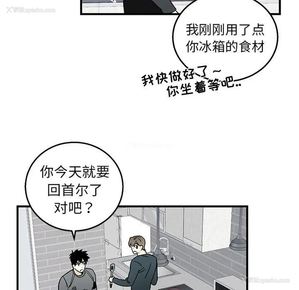 40P - 牵我手好吗？