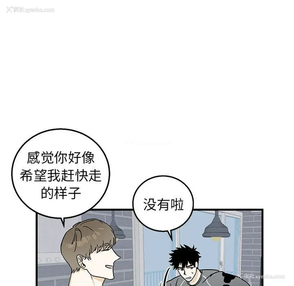 43P - 牵我手好吗？