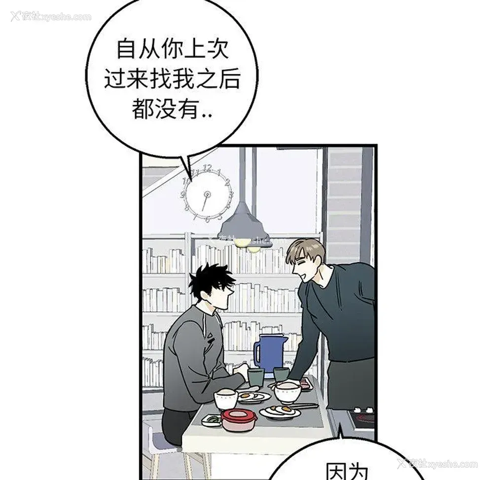 46P - 牵我手好吗？