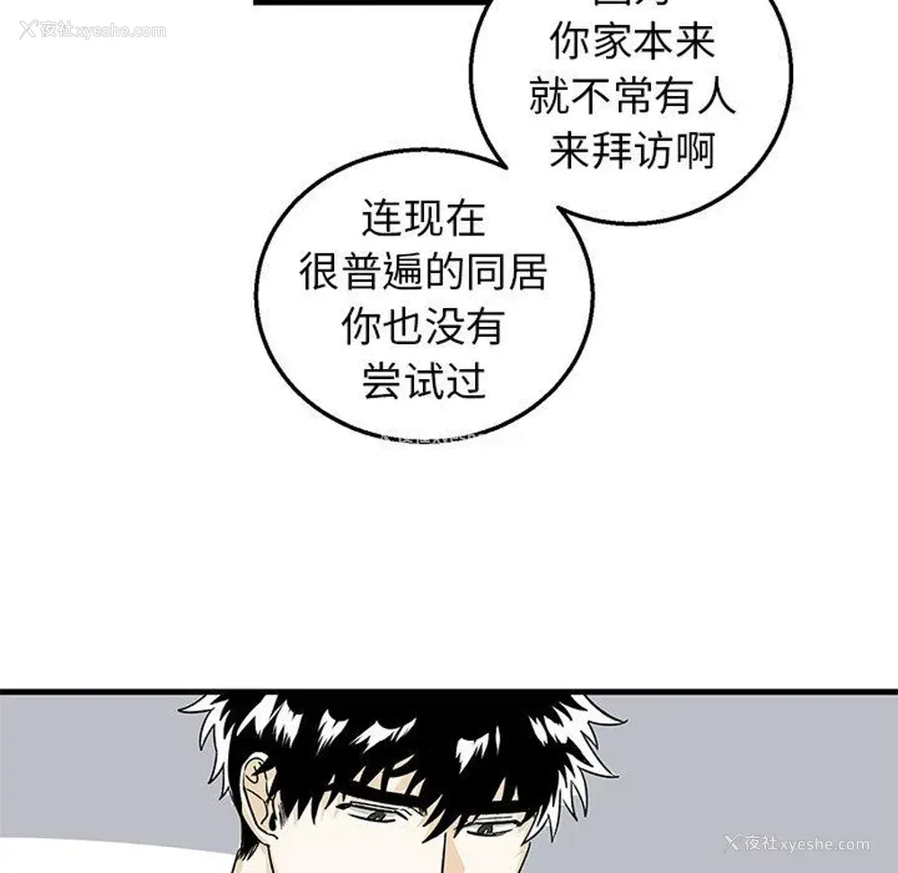 47P - 牵我手好吗？
