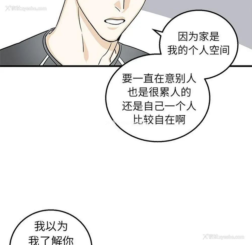 48P - 牵我手好吗？