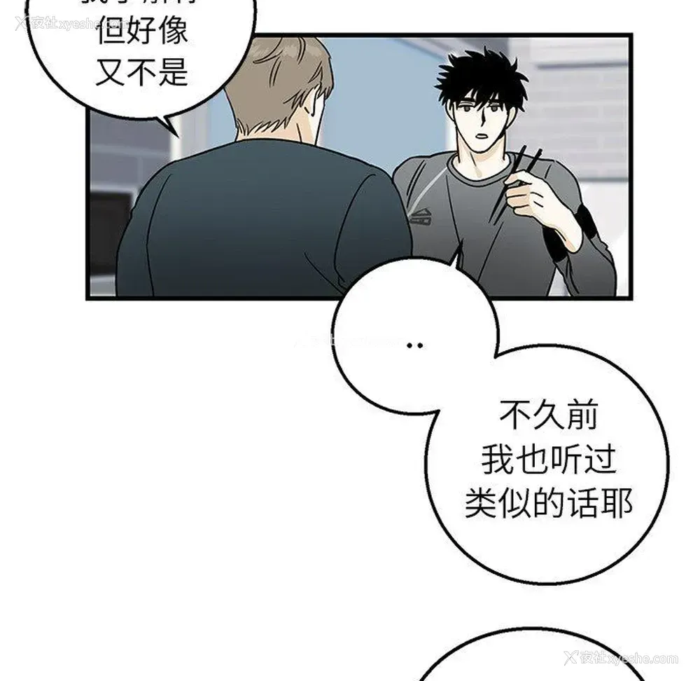 49P - 牵我手好吗？