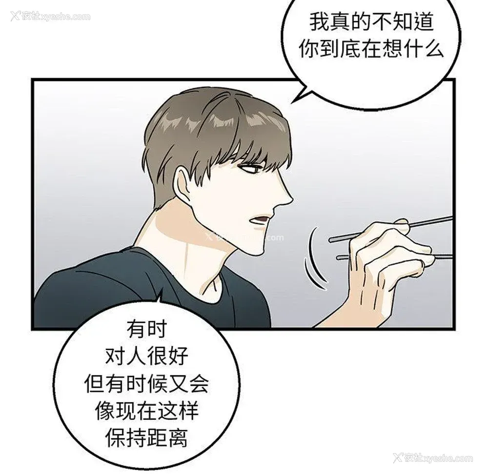 50P - 牵我手好吗？