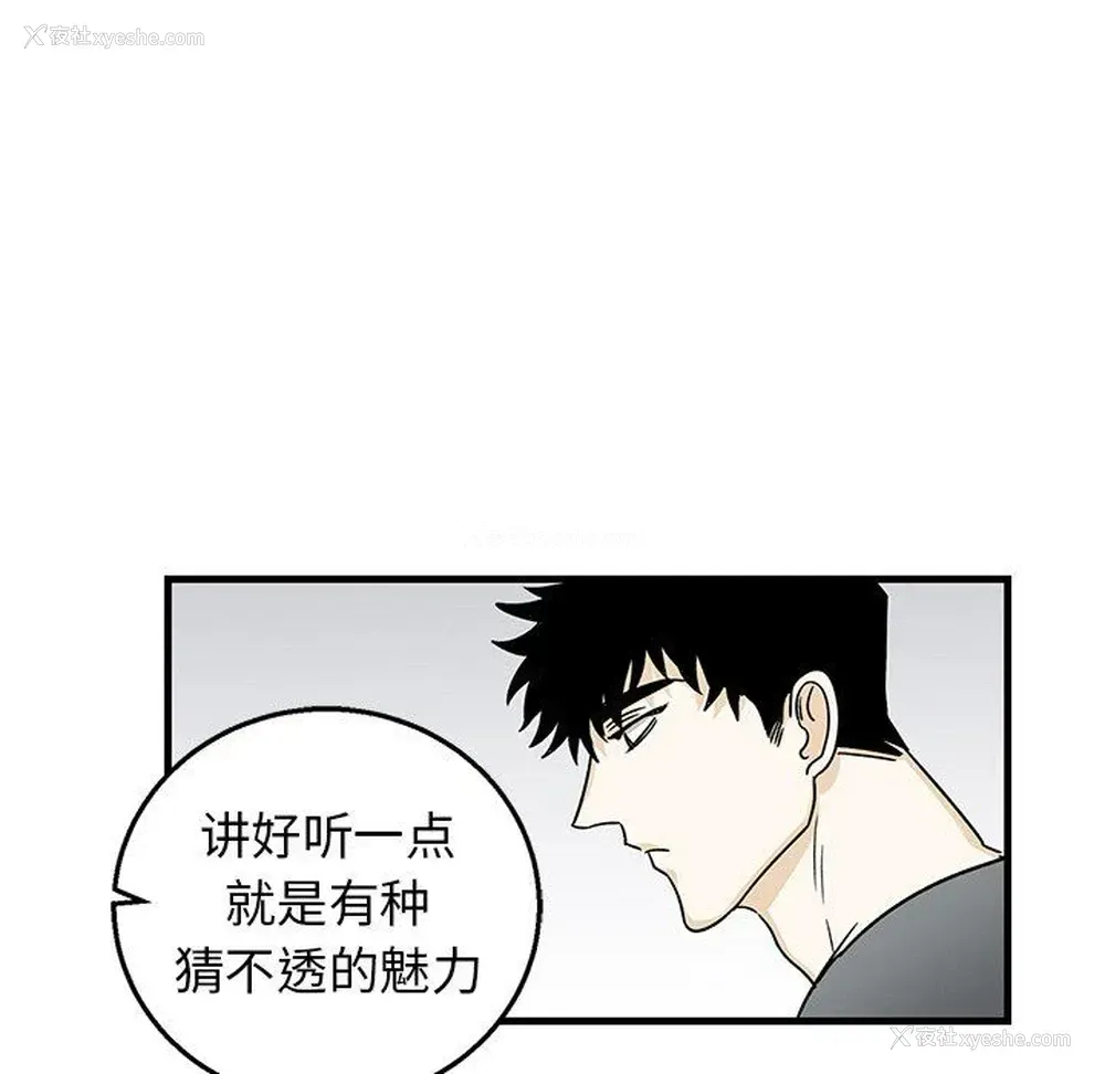 51P - 牵我手好吗？