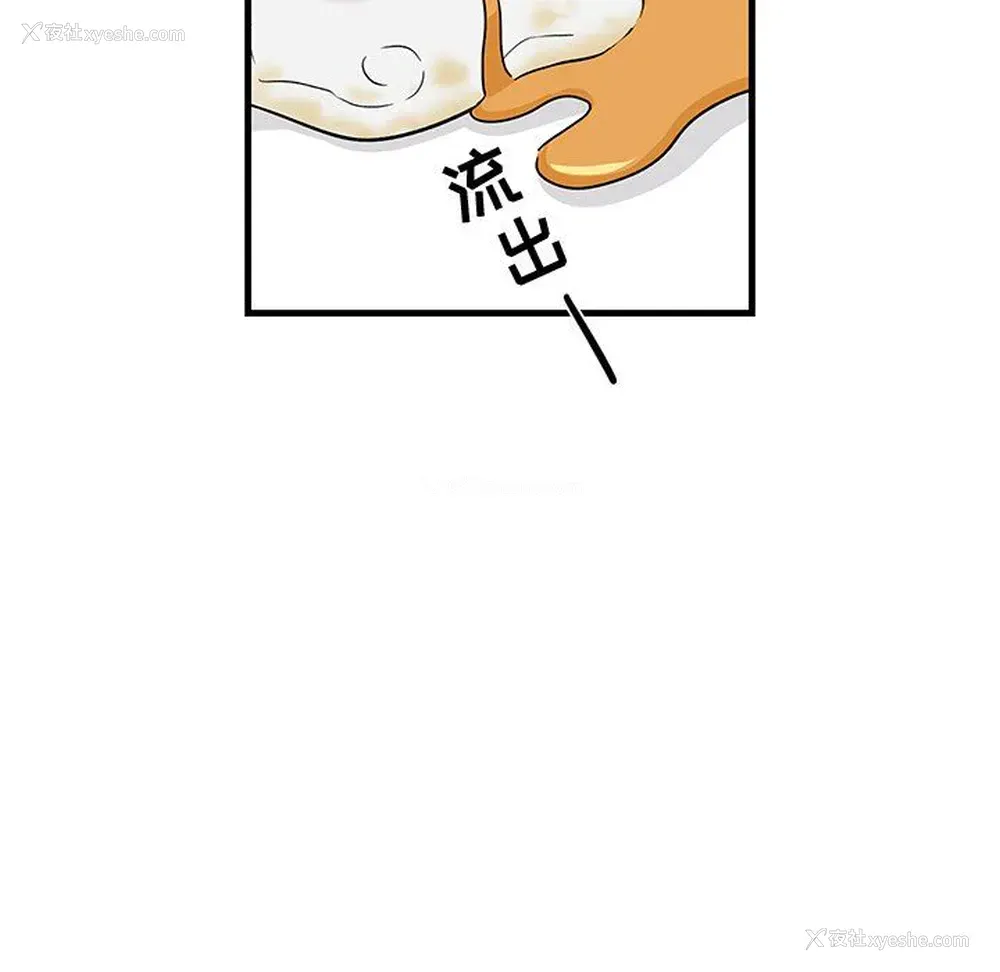 53P - 牵我手好吗？