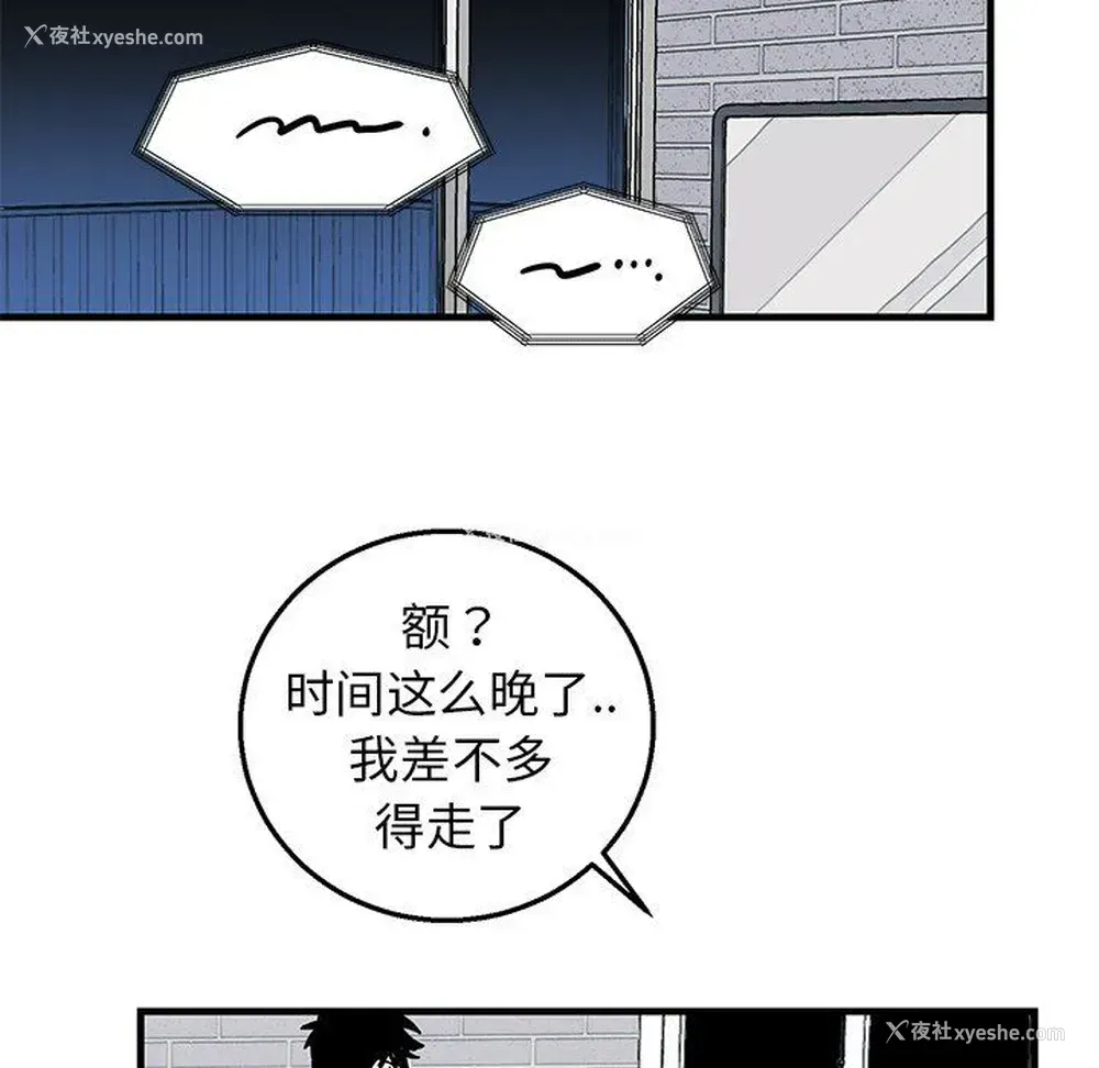 55P - 牵我手好吗？