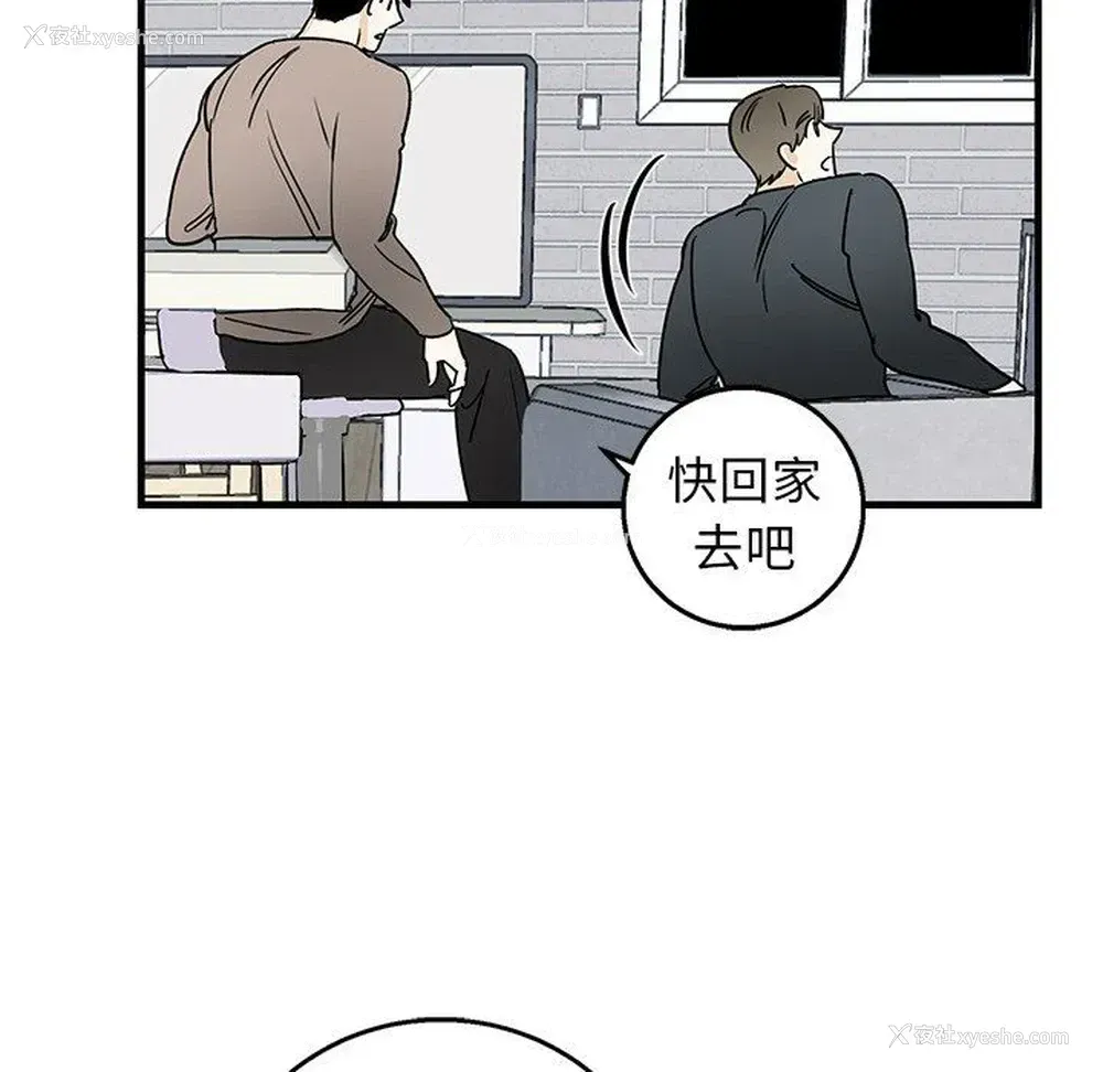 56P - 牵我手好吗？