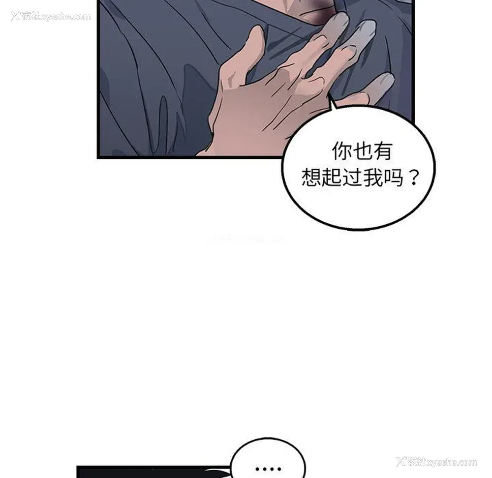 5P - 牵我手好吗？