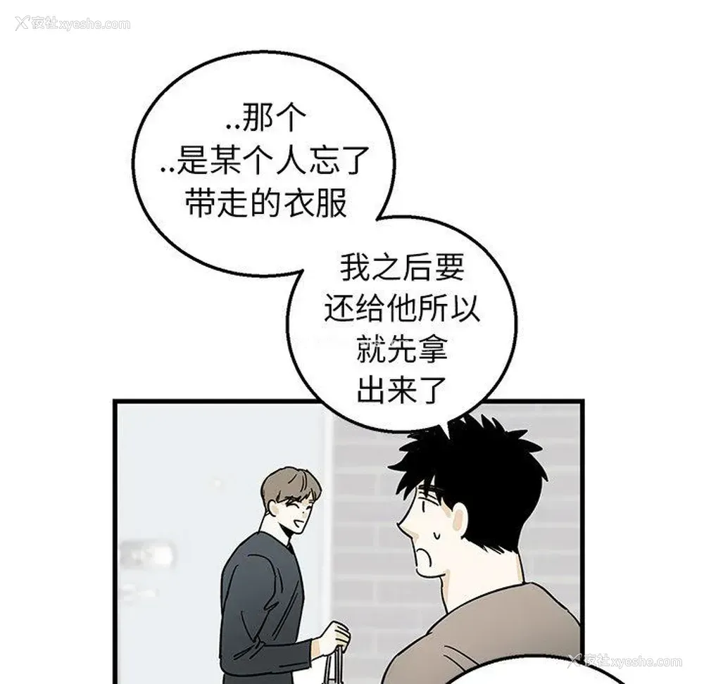 60P - 牵我手好吗？