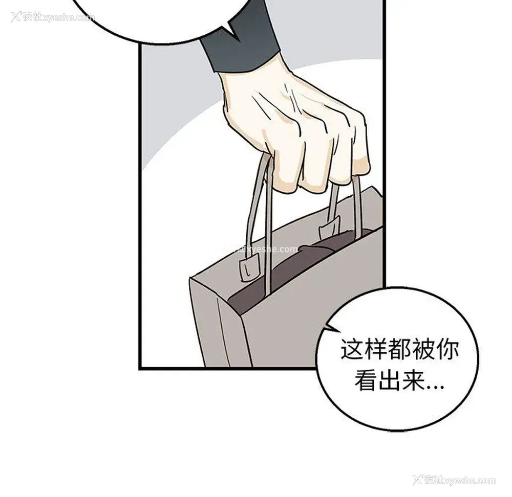 63P - 牵我手好吗？