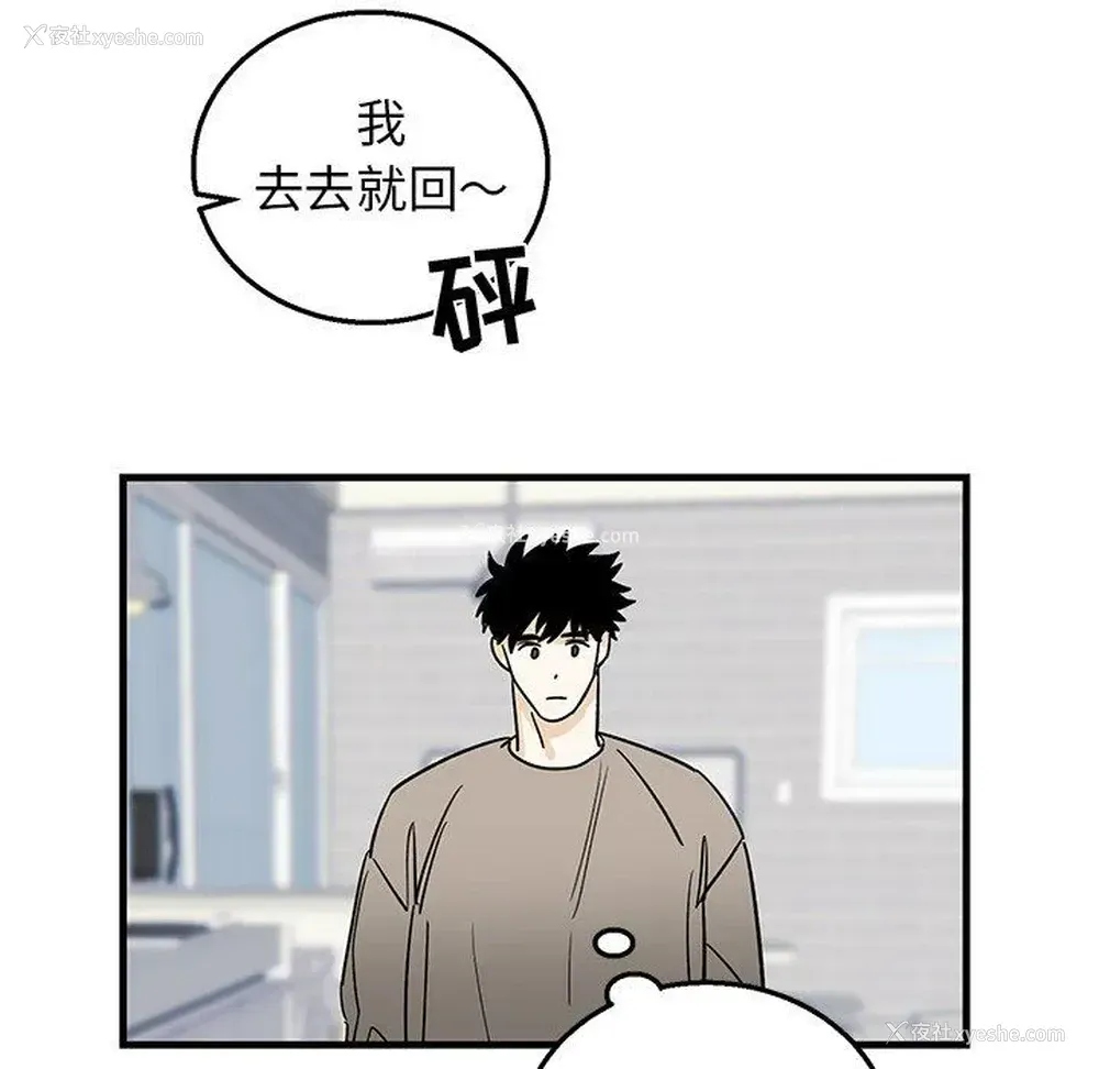 64P - 牵我手好吗？