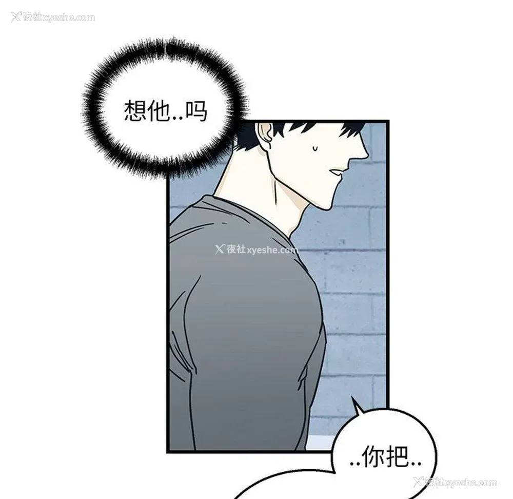 7P - 牵我手好吗？