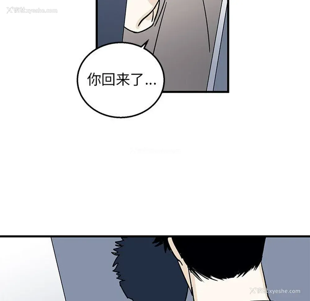 73P - 牵我手好吗？